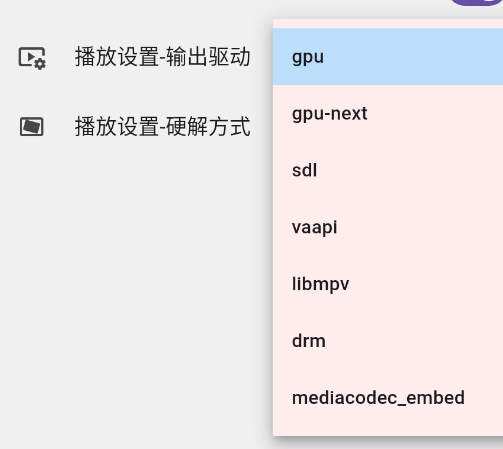哔哩哔哩TVapk安装包
