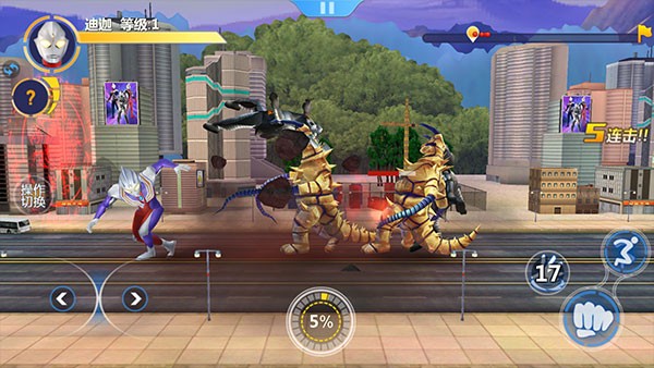 奥特曼正义降临破解版