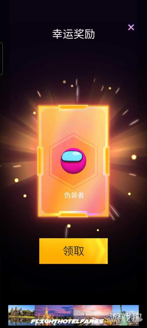 节奏跳跃手游游戏玩法-3