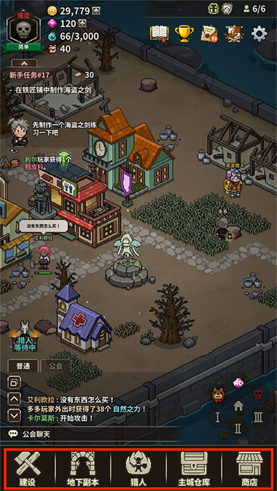 猎魔村物语官方版