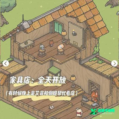 月兔冒险奥德赛中文版