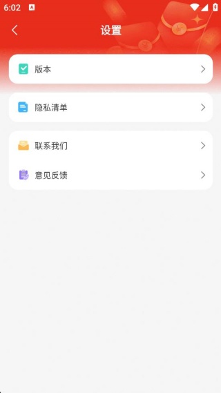 红包幸运快抢 红包幸运快抢