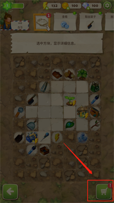 求生merge生存之地手机版