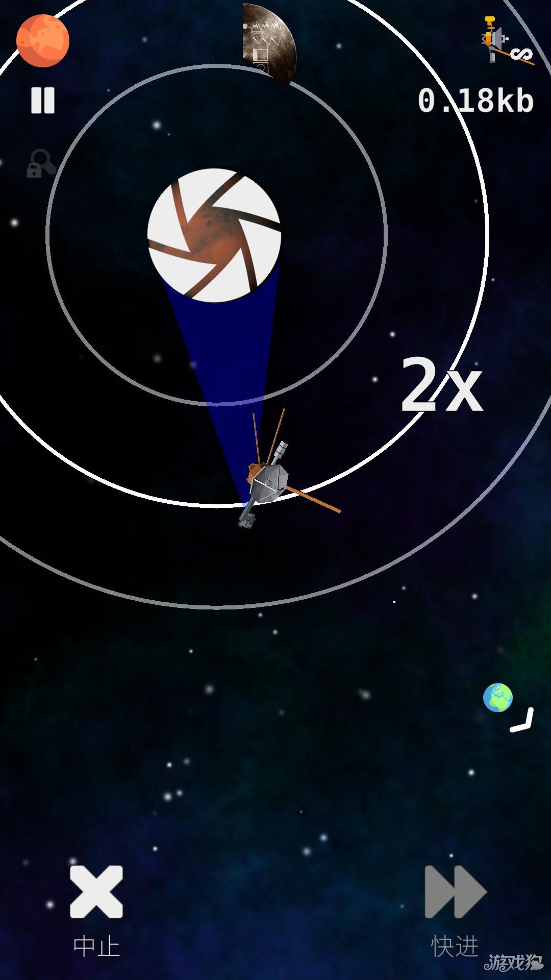 旅行者2号游戏玩法-4