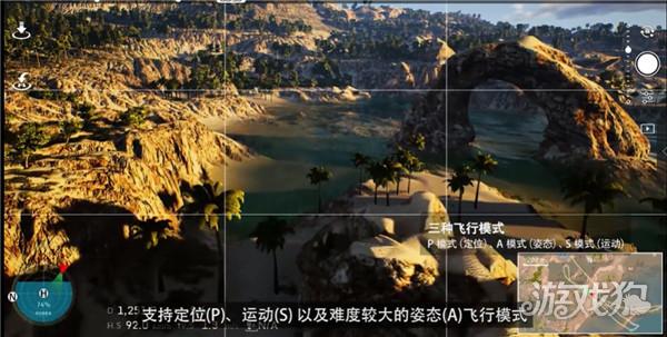 FeelFPV穿越机模拟器游戏玩法2