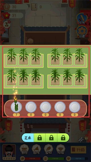 大郎的可口披萨游戏中文版