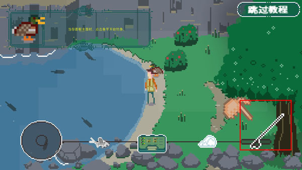 河流传说汉化版