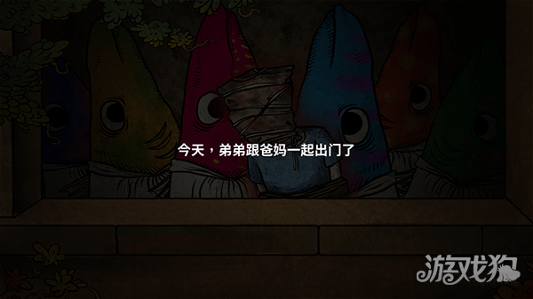 人生画廊中文版游戏玩法6