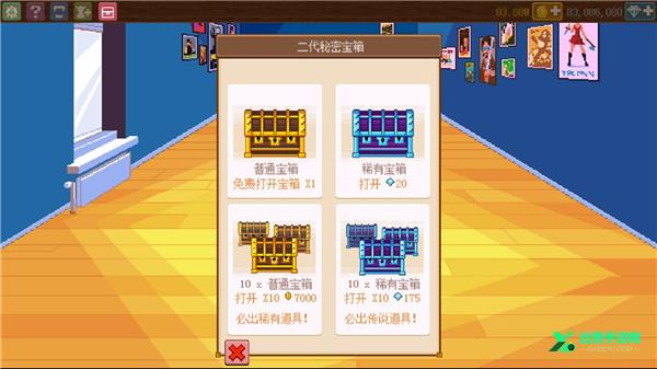 骑士经理2内置MOD菜单