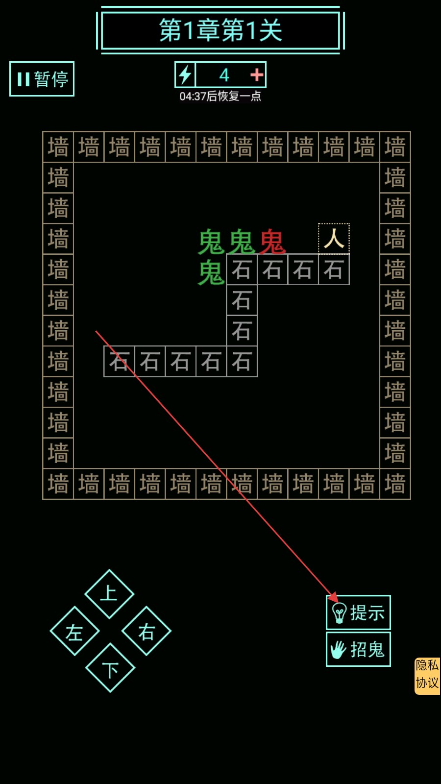 屋内有鬼安卓版