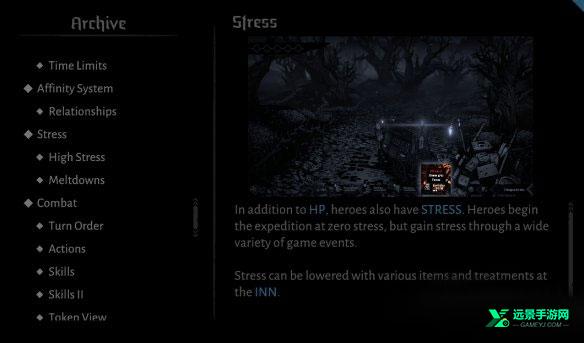 暗黑地牢手机版