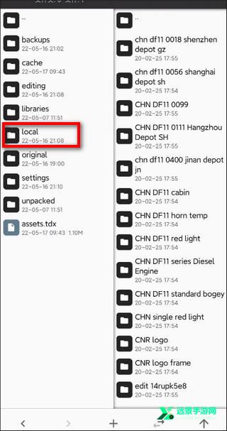 trs实况模拟列车