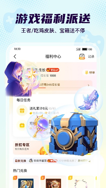 Yo语音-YY语音游戏交友平台