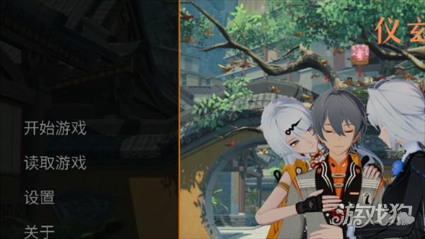 仪玄师傅的试炼游戏玩法1