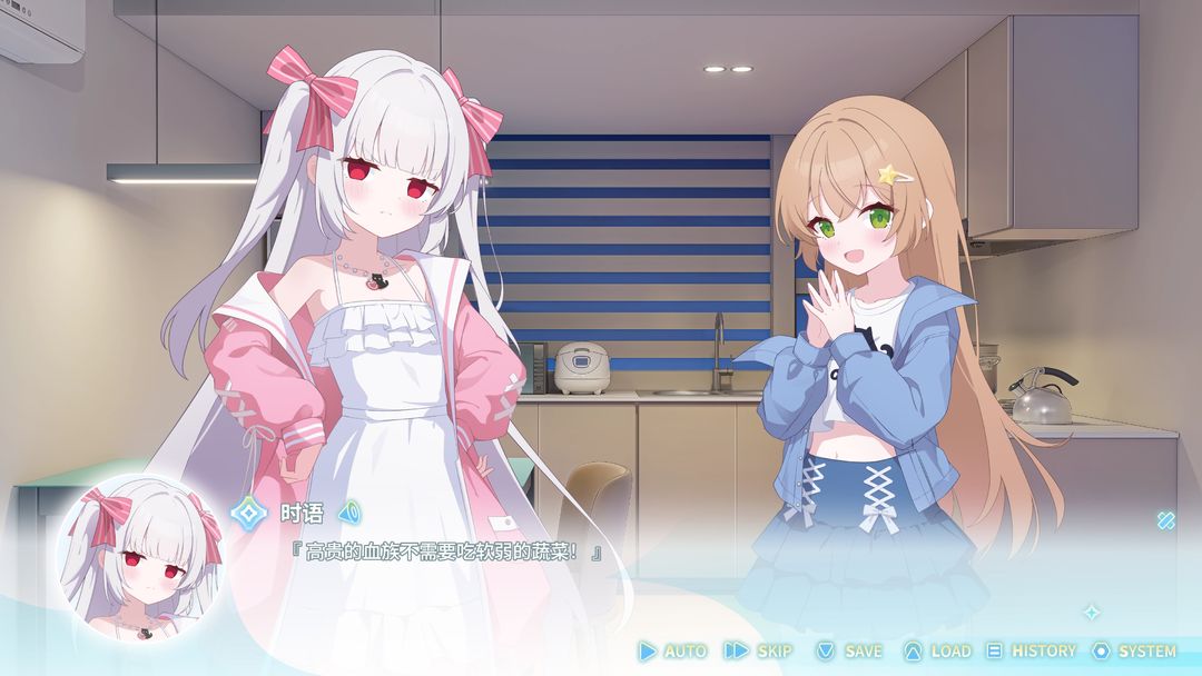 永恒与星辰与日常游戏