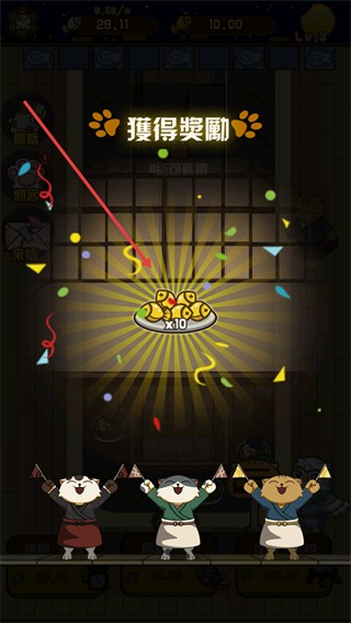 猫咪深夜食堂游戏