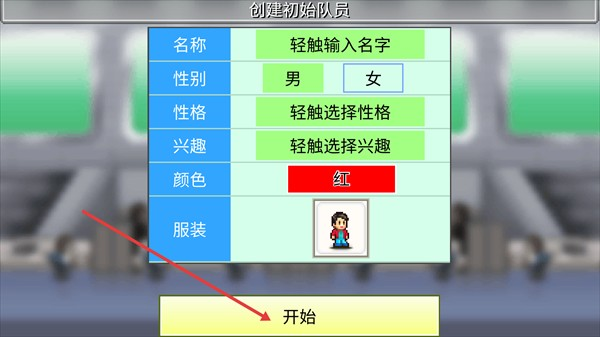 前进英雄战队物语手机版