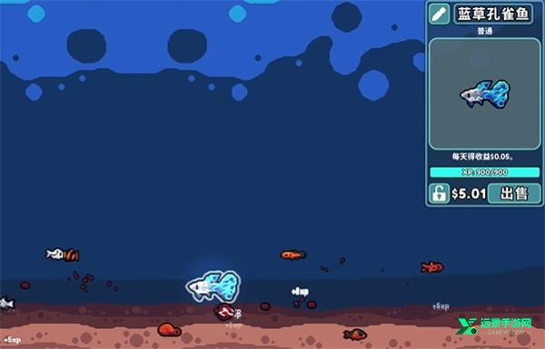 轻松水族馆手机版