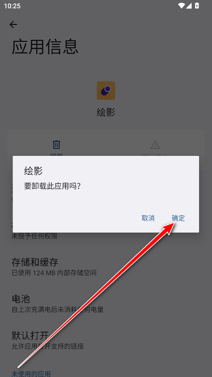 一加绘影app最新版本