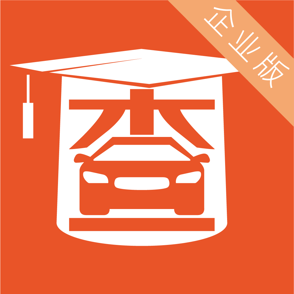 查博士企业版app