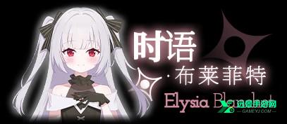 永恒与星辰与日常