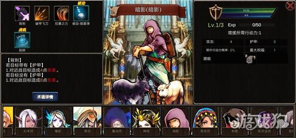 诸神之弈游戏角色推荐4