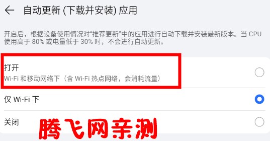 荣耀应用市场官方版(原荣耀应用商店)