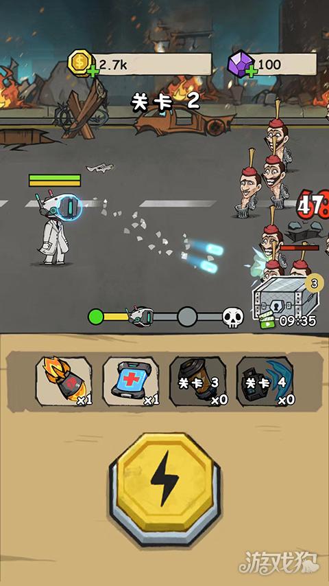 监控人冲突游戏特色3