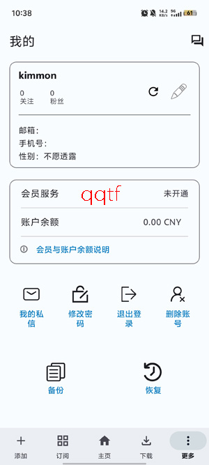 听友fm下载安装