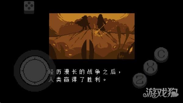 传说之下红与黄的传说中文版游戏玩法1