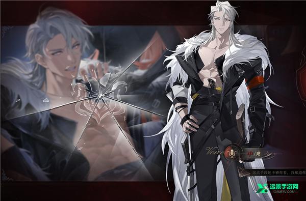 夜幕之下手游版