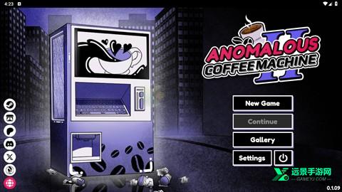 异常咖啡机2豪华版