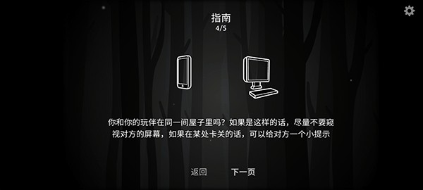 内在昔日官方中文版