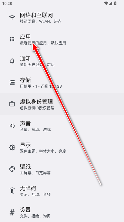 一加快应用服务框架最新版