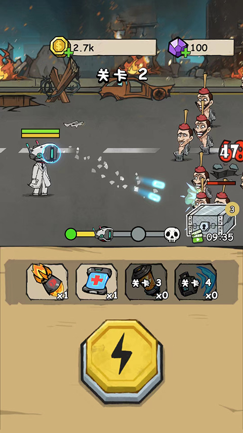 监控人冲突游戏