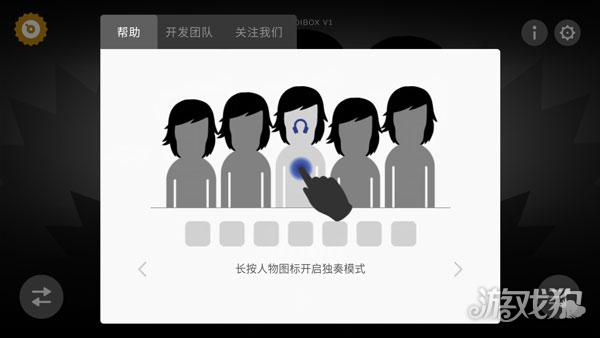 节奏盒子Celsius模组游戏操作指南4