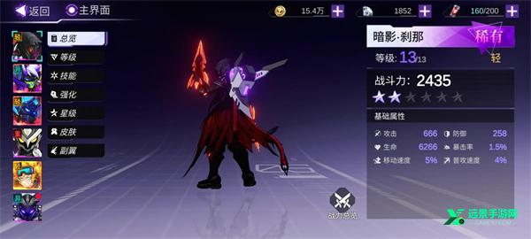 火柴人联盟3内置菜单版