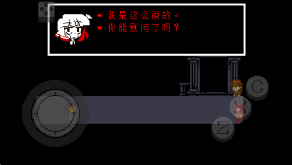 传说之下红与黄的传说中文版