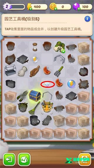 合并庄园阳光之家