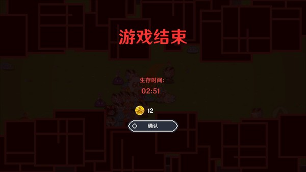 提瓦特幸存者中文版