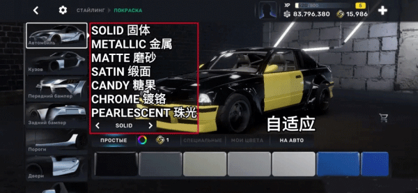 CarX Street官方正版