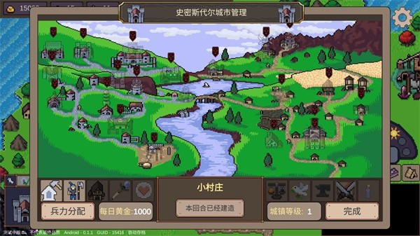 英雄之时安卓版