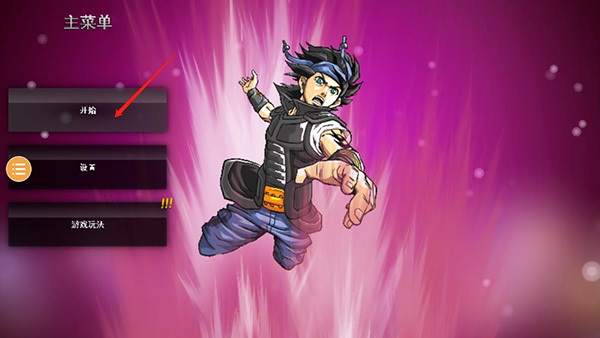 龙珠vs火影手机版