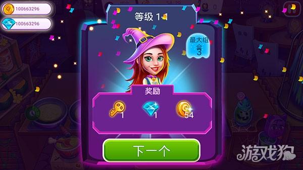 万圣节烹饪游戏玩法-6