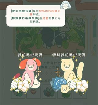 寄心茶屋中文版