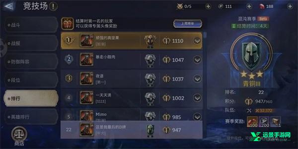 watcher of realms国际服