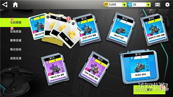 真实城市摩托游戏玩法-3