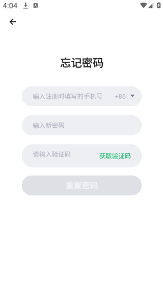 薄荷健康减肥软件下载