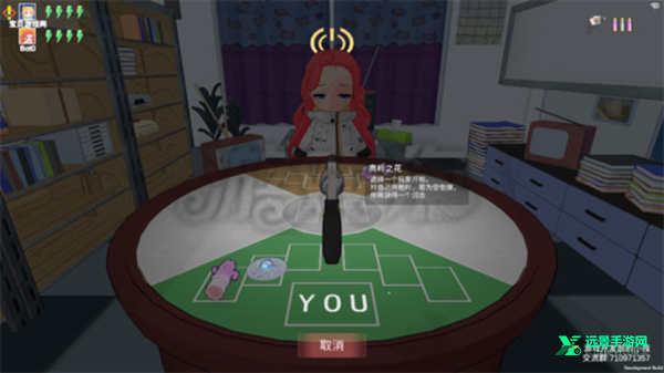 基沃托斯大轮盘