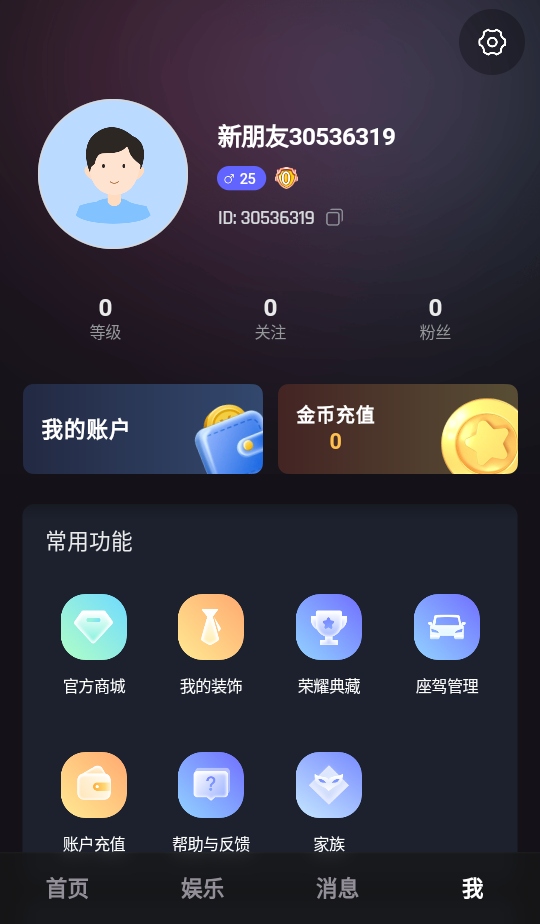 loveai软件 loveai软件